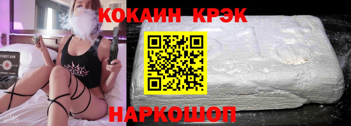 Cocaine Columbia Новодвинск