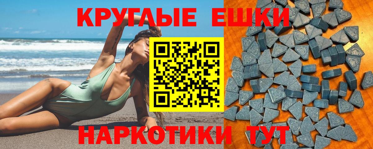 Экстази бентли Новодвинск