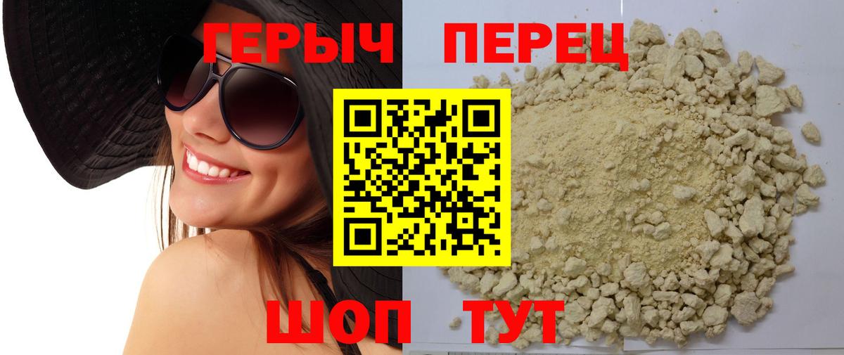 Новодвинск  Героин Афган  Вход с VPN 