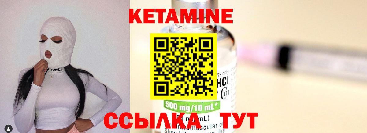 Новодвинск  блэк спрут как зайти  Вход с VPN  КЕТАМИН ketamine 