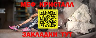 ПСИЛОЦИБИНОВЫЕ ГРИБЫ Будённовск