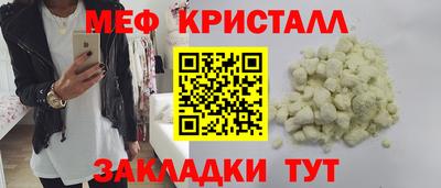 ПСИЛОЦИБИНОВЫЕ ГРИБЫ Будённовск
