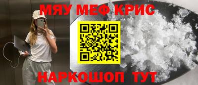 ПСИЛОЦИБИНОВЫЕ ГРИБЫ Будённовск