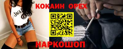 ПСИЛОЦИБИНОВЫЕ ГРИБЫ Будённовск