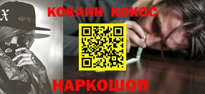 героин Бугуруслан