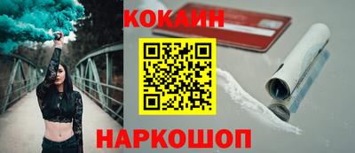 героин Бугуруслан