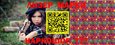 героин Бугуруслан