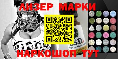 героин Бугуруслан