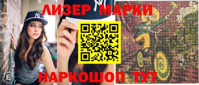 ПСИЛОЦИБИНОВЫЕ ГРИБЫ Будённовск