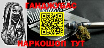 героин Бугуруслан