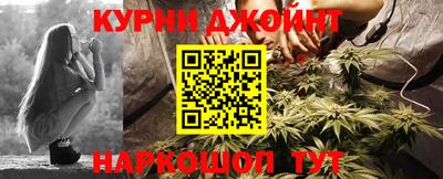 ПСИЛОЦИБИНОВЫЕ ГРИБЫ Будённовск