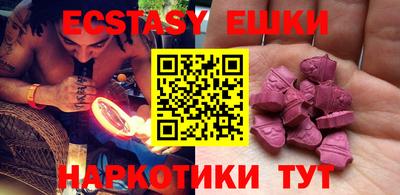 ПСИЛОЦИБИНОВЫЕ ГРИБЫ Будённовск