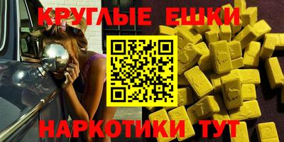 ПСИЛОЦИБИНОВЫЕ ГРИБЫ Будённовск