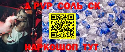 героин Бугуруслан