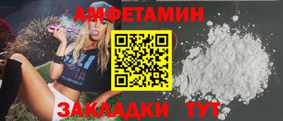 ПСИЛОЦИБИНОВЫЕ ГРИБЫ Будённовск