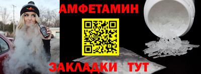 ПСИЛОЦИБИНОВЫЕ ГРИБЫ Будённовск