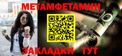 мдпв Бузулук