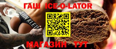 ПСИЛОЦИБИНОВЫЕ ГРИБЫ Будённовск