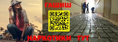ПСИЛОЦИБИНОВЫЕ ГРИБЫ Будённовск