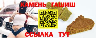 героин Бугуруслан
