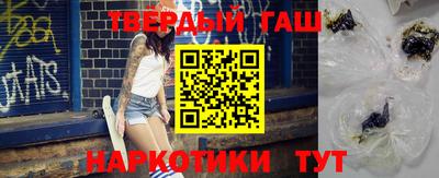 ПСИЛОЦИБИНОВЫЕ ГРИБЫ Будённовск