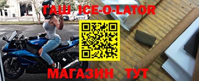 героин Бугуруслан
