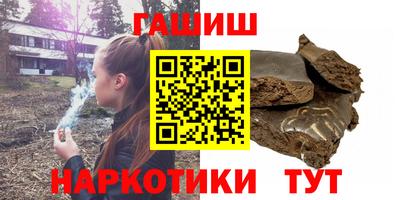 ПСИЛОЦИБИНОВЫЕ ГРИБЫ Будённовск