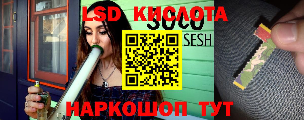 Новодвинск  LSD-25 экстази ecstasy  Вход с VPN 