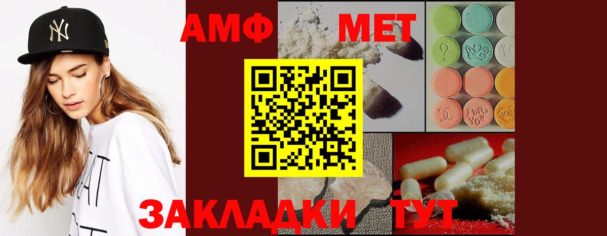 Первитин витя Новодвинск